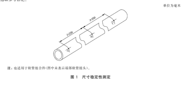 潛水呼吸閥排氣閥性能試驗(yàn)方法